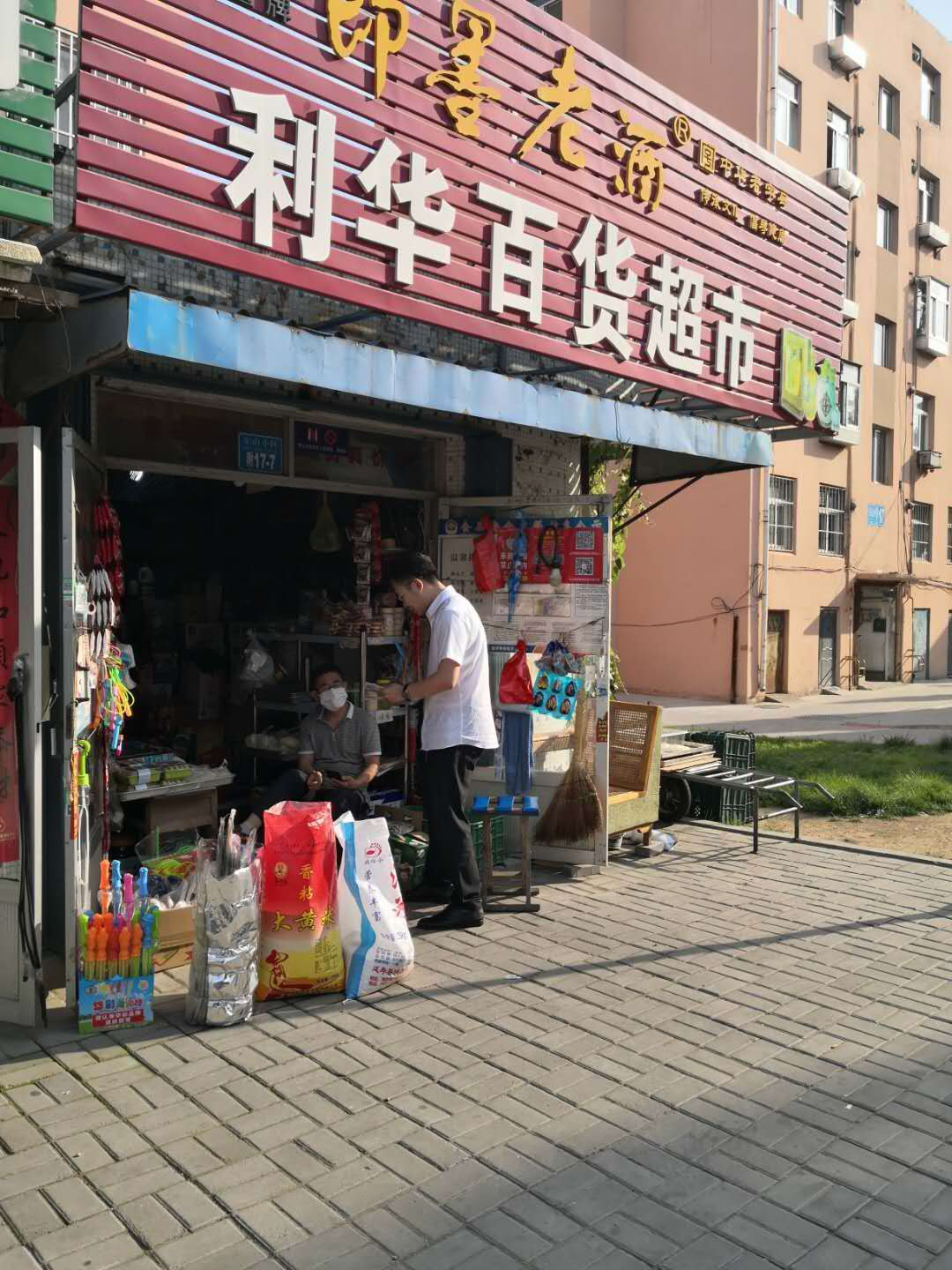 图片4.png