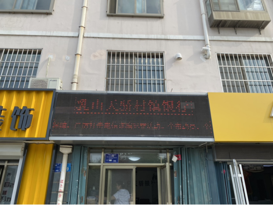 1631620501788068080.png 4.png