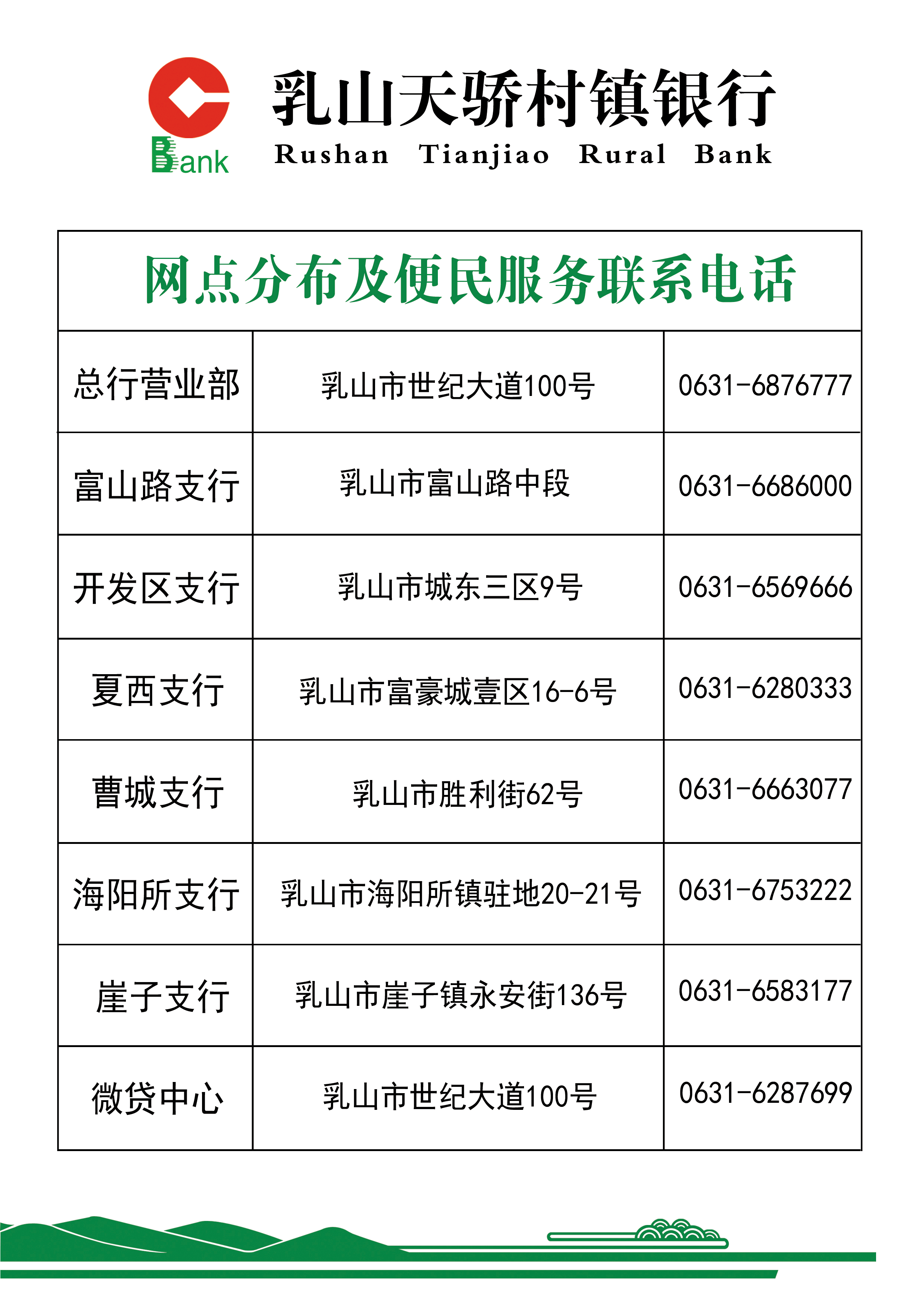 1694770775126018458.png 1694770775126018458.png